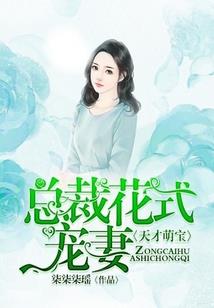 山东财政陈娜
