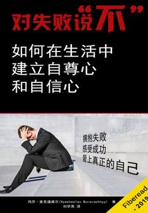 东奥会雪架车