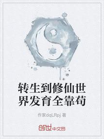 财政教育投入方案