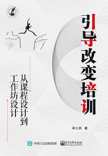罗技会计