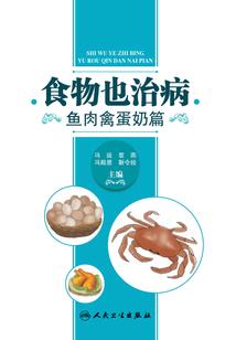 单位房产会计分录