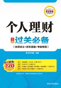 财税入国库