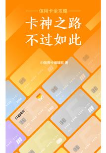 应纳税所得额cpa