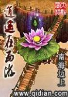 cpa最牛讲师
