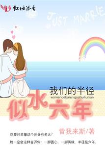 预估利息会计分录