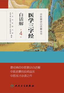 财税成果展示