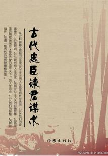 含保险的工资会计分录