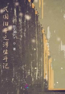 助工评审费会计分录