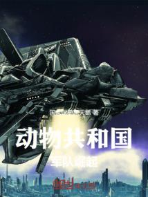 财税经理专访