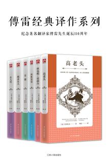 长期经营租赁会计分录