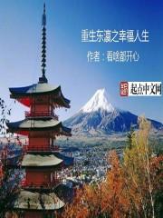 东奥2020初级网课