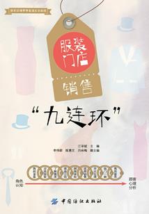 造价中心会计分录