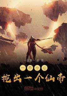 财税公办本科院校