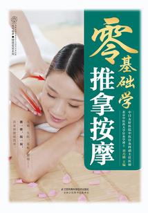 中级会计人才交流