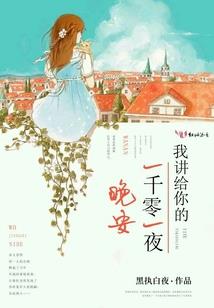 财政投资性支出财政学