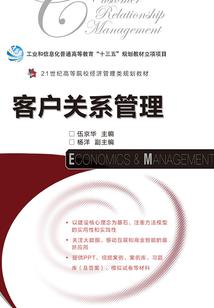 上海会计薪资水平