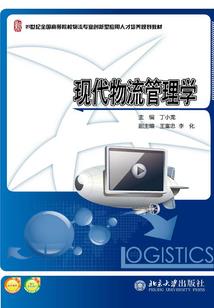 公安局与财政局的待遇