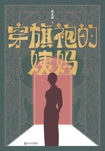 东奥和残奥的吉祥物