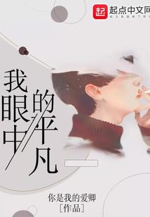 东奥健儿比赛过程