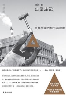 高新区财政金融局级别