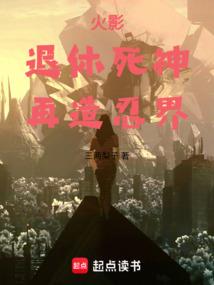 马晓东鲁能奥特