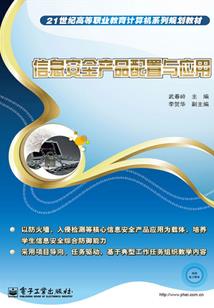 初级东奥实务老师
