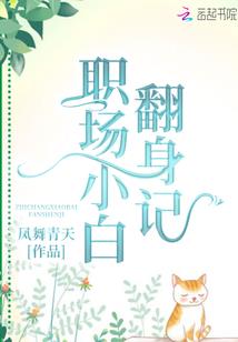 吉林省财政划转事业编制