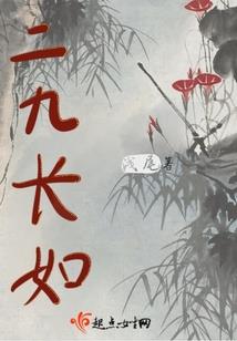 人均税收财政转移