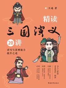 中级会计怎样算分