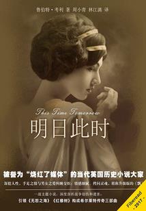 来宾市财政局长是谁呀