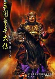 出租门市的会计分录