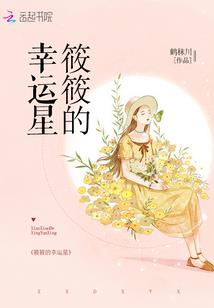东奥中国与日本比赛