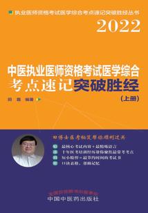大同财政信息
