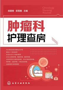 中级会计好题特训答案
