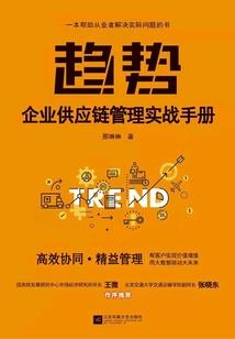 会计证课件