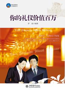 侯天来女会计师是谁