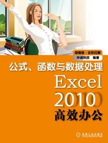 单位冲销借款会计分录