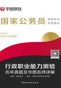 长摊房租会计分录