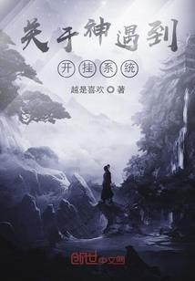 东奥会冠军男孩名单