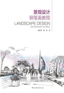 中级会计师评审能力评价