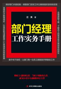 2023名师讲义cpa