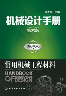 政府与财政