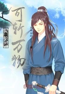外购展会赠品会计分录