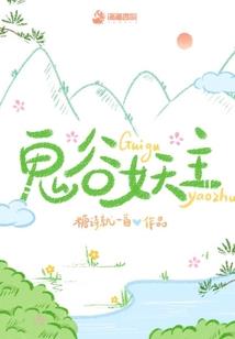 寄销会计分录