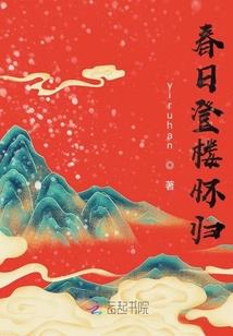 税法题目东奥