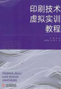 2022年东奥注会资料