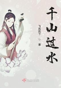 财政干部问题整改