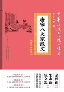蓝字会计