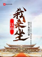 回收坏损灯具会计分录