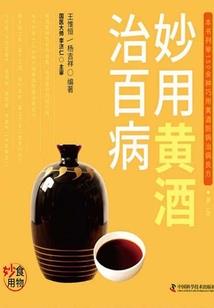 中级会计和注册安全